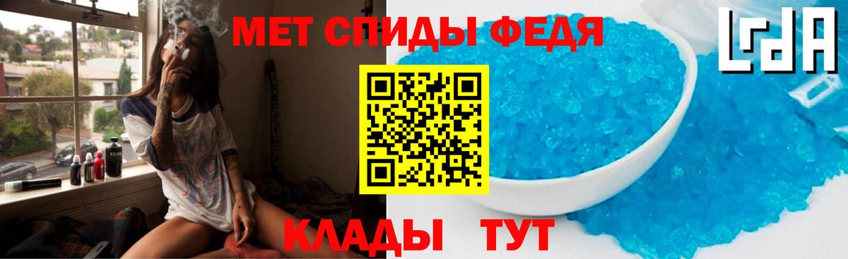 АМФЕТАМИН  Вход с VPN  Электрогорск  Амфетамин 97%  Амфетамин 