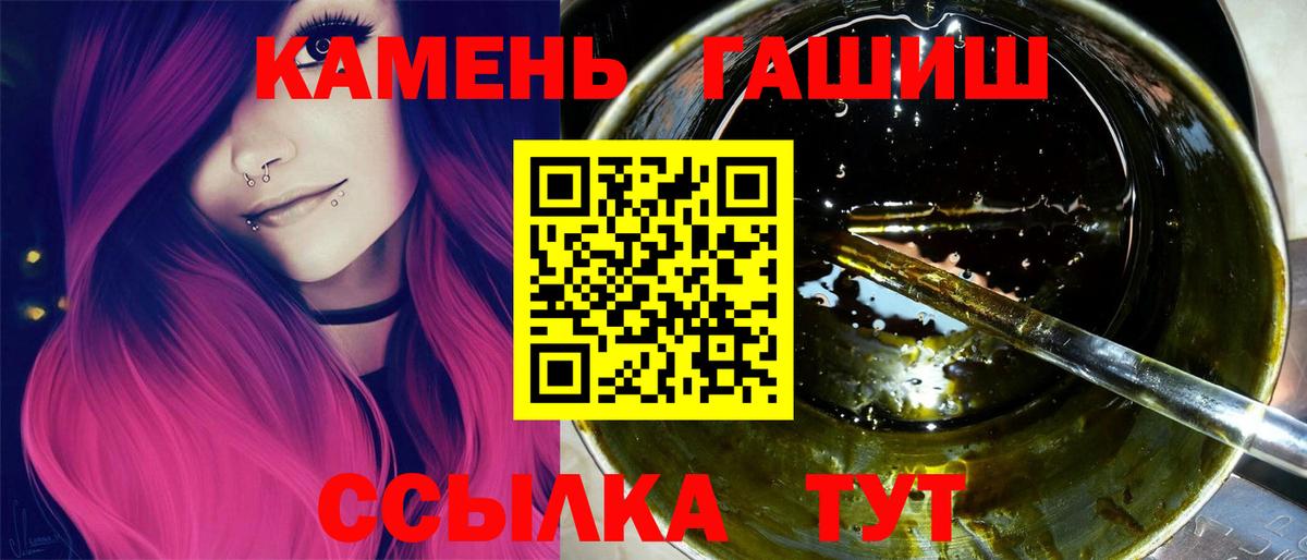 Гашиш Cannabis Электрогорск