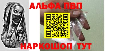 амфетамин Краснодар