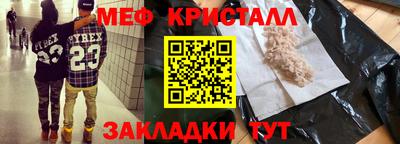 амфетамин Краснодар