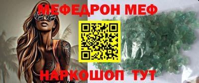 mdma Краснокаменск