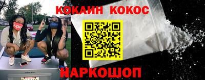 амфетамин Краснодар