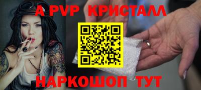 эйфоретик Краснознаменск