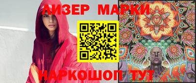 эйфоретик Краснознаменск