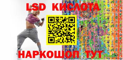 амфетамин Краснодар