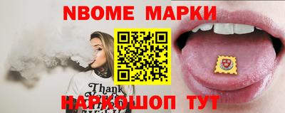 эйфоретик Краснознаменск