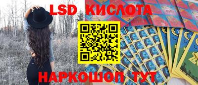 эйфоретик Краснознаменск
