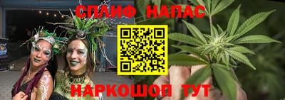 эйфоретик Краснознаменск