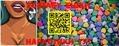 mdma Краснокаменск