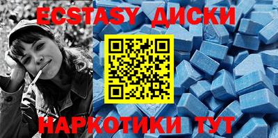 эйфоретик Краснознаменск