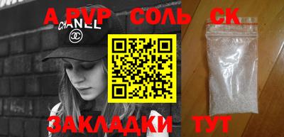 амфетамин Краснодар