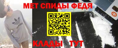 амфетамин Краснодар
