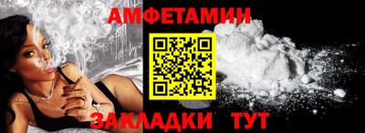 эйфоретик Краснознаменск