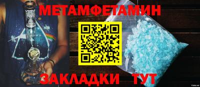 амфетамин Краснодар