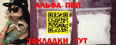стафф Комсомольск-на-Амуре