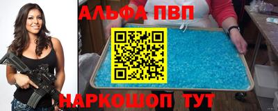 амфетамин Краснодар