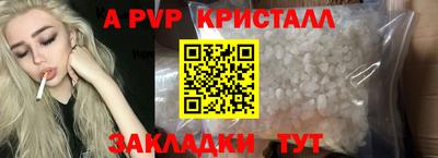 амфетамин Краснодар