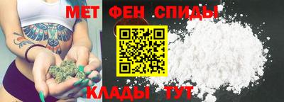 эйфоретик Краснознаменск