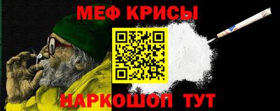 эйфоретик Краснознаменск