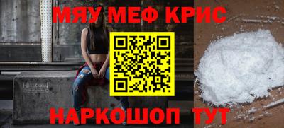 эйфоретик Краснознаменск