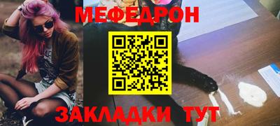 mdma Краснокаменск