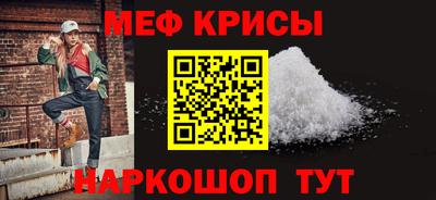 mdma Краснокаменск