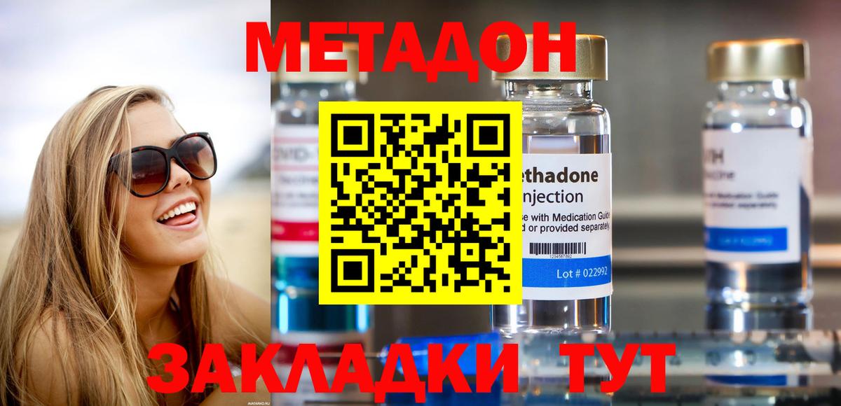 A-PVP Электрогорск