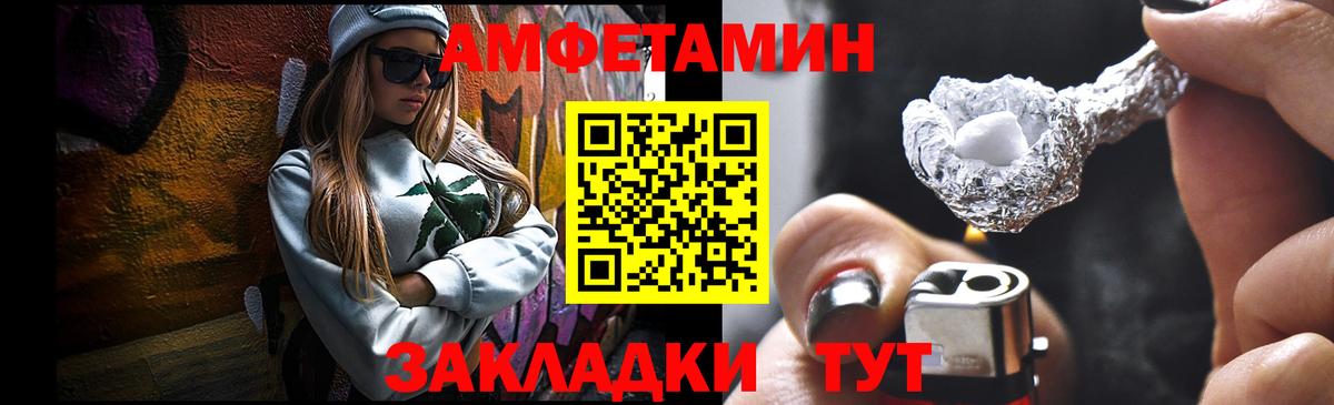 Метамфетамин винт  Вход с VPN  МЕТАМФЕТАМИН  Электрогорск 
